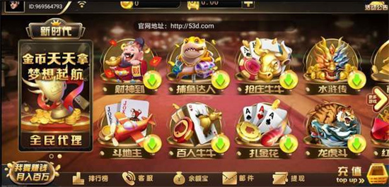 新时代棋牌app下载